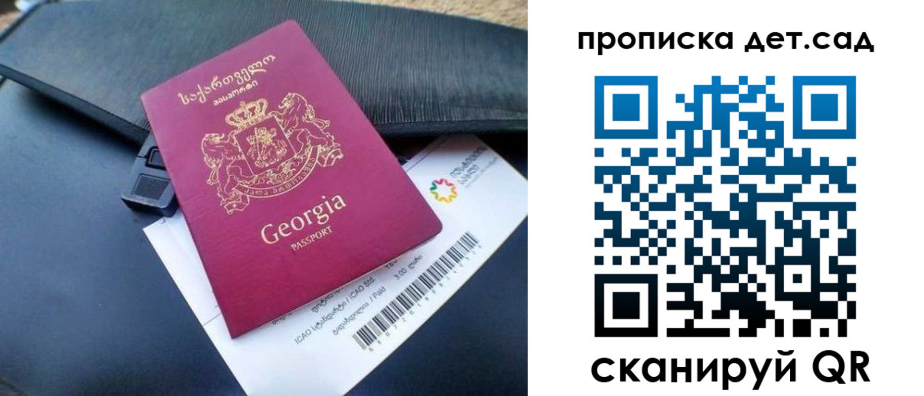 прописка законно в Кольчугино