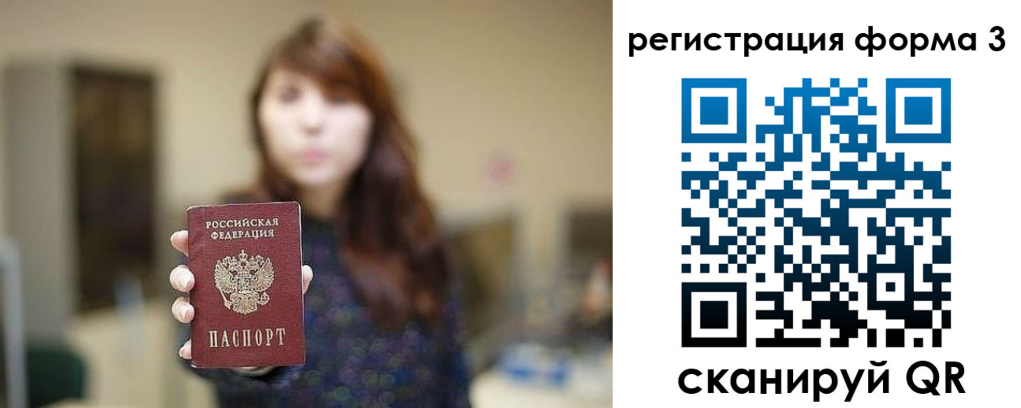 временная регистрация законно в Кольчугино