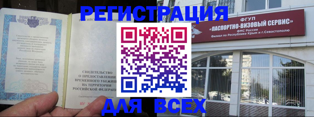 где прописаться в Кольчугино