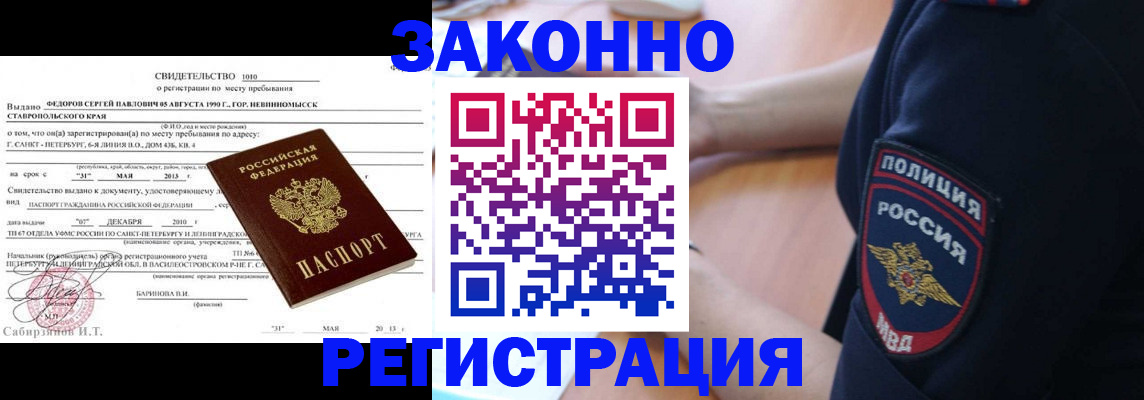 пропишу в квартире в Кольчугино