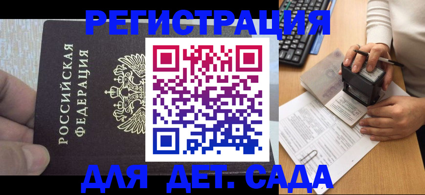 миграционный учет в Кольчугино