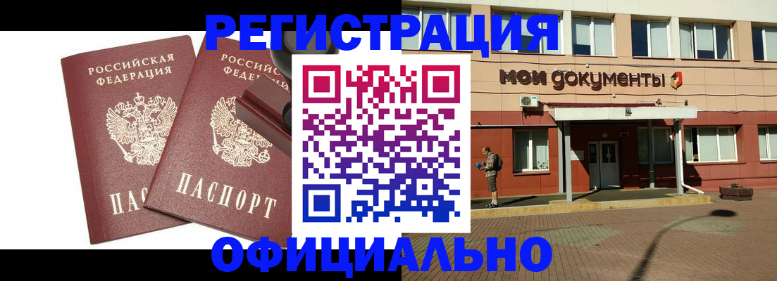 временная регистрация госуслуги в Кольчугино